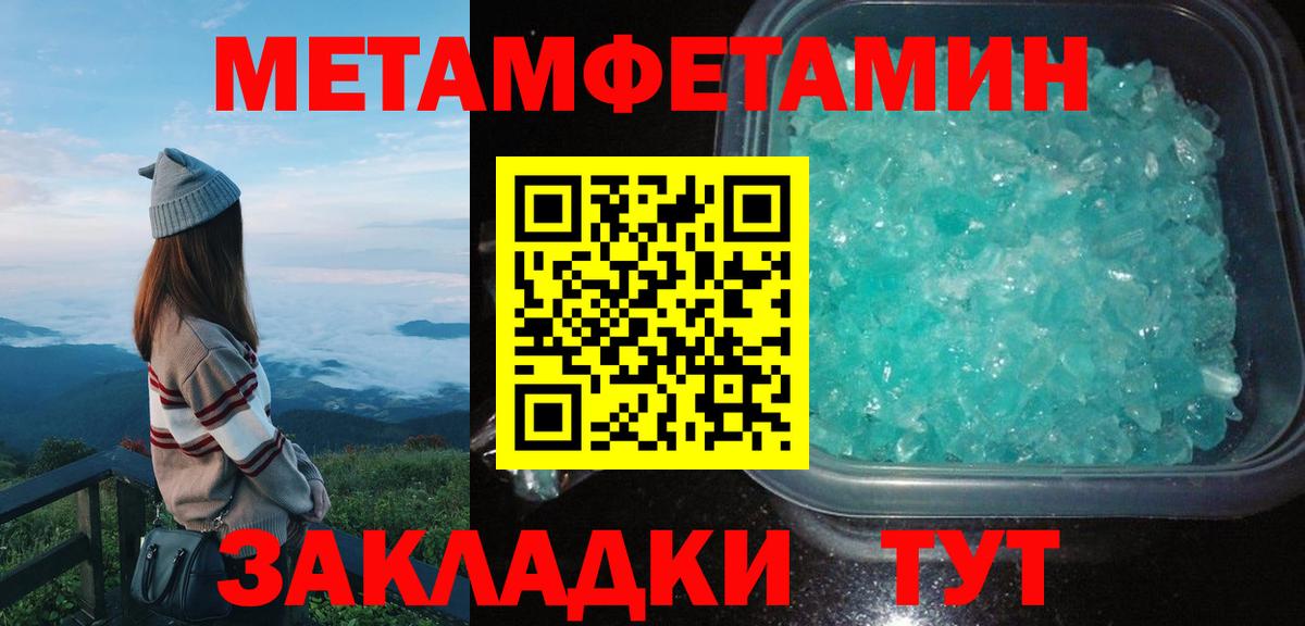 АМФЕТАМИН VHQ  Вход с VPN  Амфетамин  Дагестанские Огни 