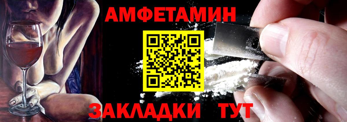АМФ Premium Дагестанские Огни