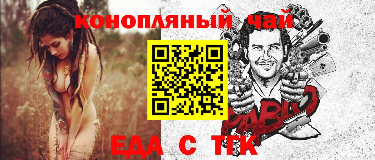 Дагестанские Огни  Еда ТГК марихуана  Вход с VPN 