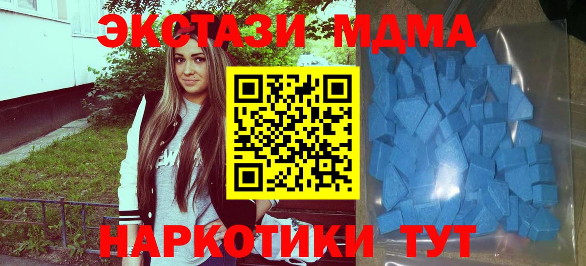 Дагестанские Огни  Ecstasy Punisher  Вход с VPN  ЭКСТАЗИ Cube 