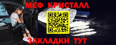 мефедрон мука Камышлов