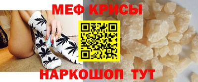 мефедрон мука Камышлов