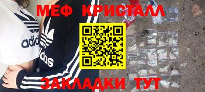 мефедрон мука Камышлов