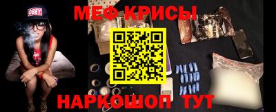 синтетический гашиш Канаш