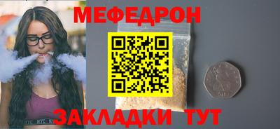 прущие крисы Кандалакша