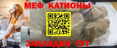 прущие крисы Кандалакша