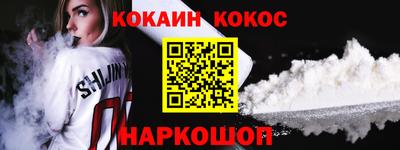 синтетический гашиш Канаш
