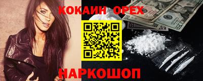 прущие крисы Кандалакша