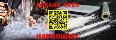 прущие крисы Кандалакша