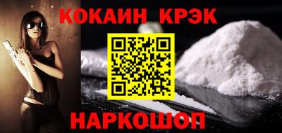 синтетический гашиш Канаш
