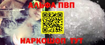 мефедрон мука Камышлов