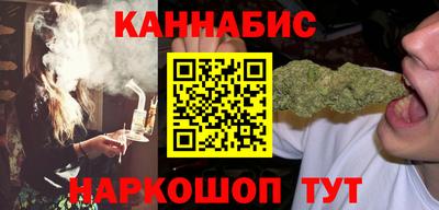 синтетический гашиш Канаш
