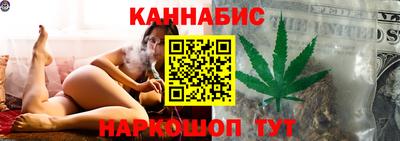 синтетический гашиш Канаш