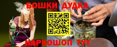 мефедрон мука Камышлов