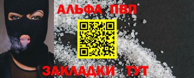 мефедрон мука Камышлов