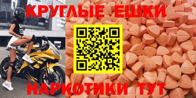 синтетический гашиш Канаш