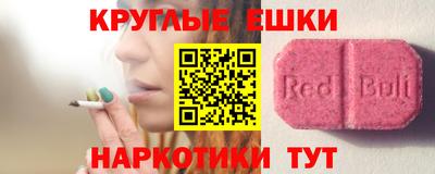 мефедрон мука Камышлов