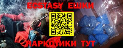 синтетический гашиш Канаш