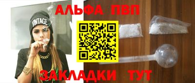 мефедрон мука Камышлов