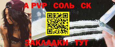 синтетический гашиш Канаш