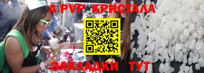 мефедрон мука Камышлов