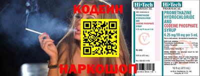 мефедрон мука Камышлов