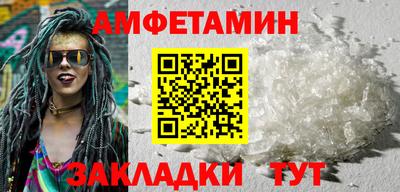 прущие крисы Кандалакша