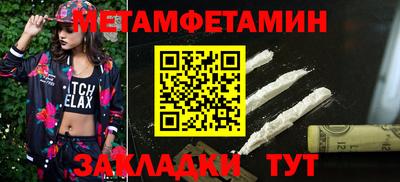 прущие крисы Кандалакша