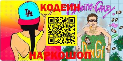 синтетический гашиш Канаш
