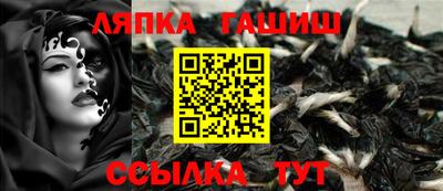 прущие крисы Кандалакша
