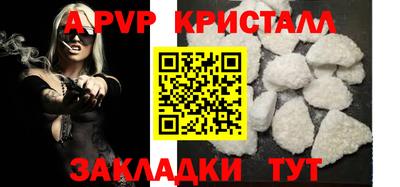 прущие крисы Кандалакша
