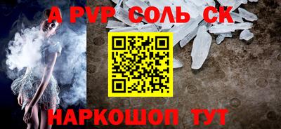 прущие крисы Кандалакша
