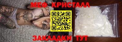 мефедрон мука Камышлов