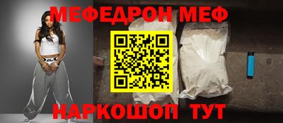синтетический гашиш Канаш