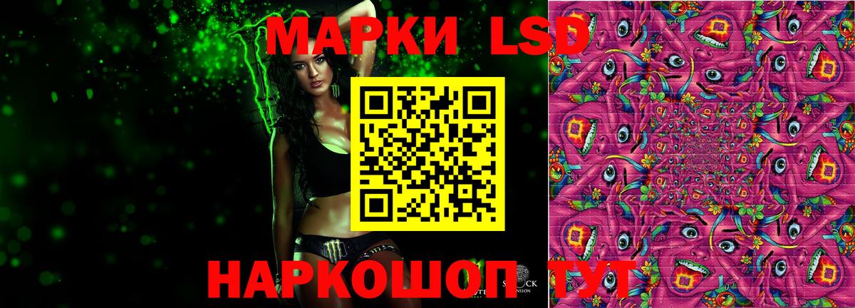 LSD-25 экстази кислота Дагестанские Огни