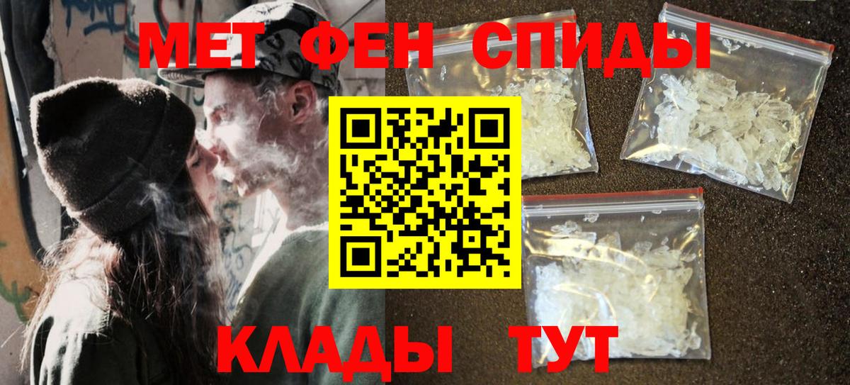 Метамфетамин кристалл Дагестанские Огни