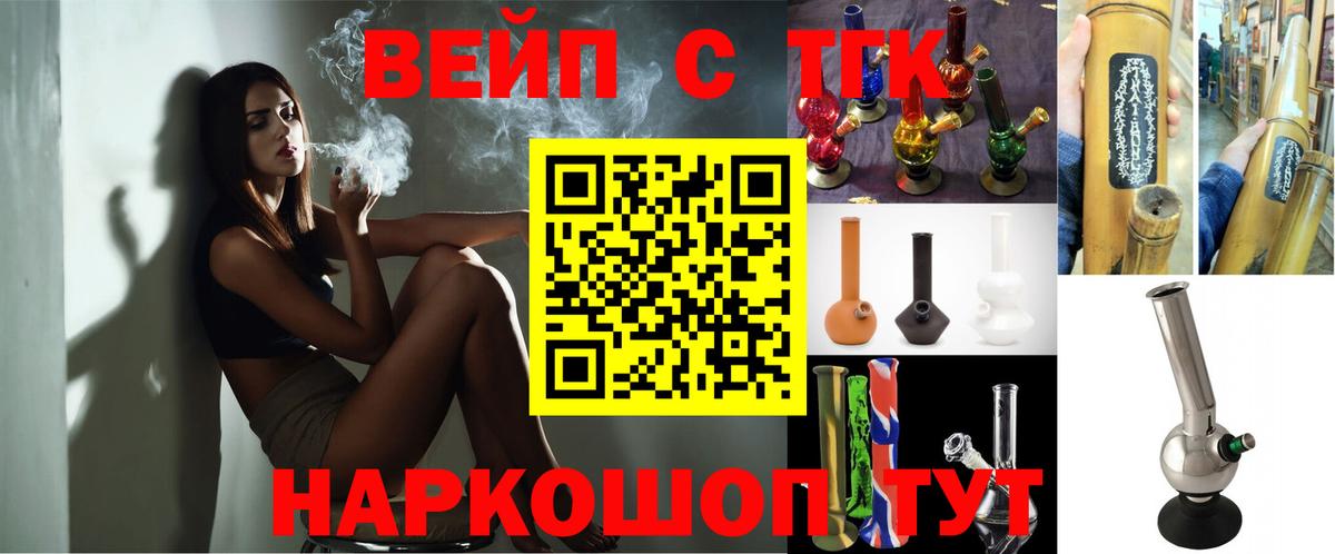 Дагестанские Огни  Дистиллят ТГК Wax  наркошоп  ТГК концентрат  Вход с VPN 