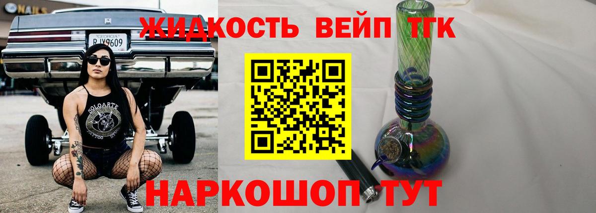 Дистиллят ТГК Wax Дагестанские Огни