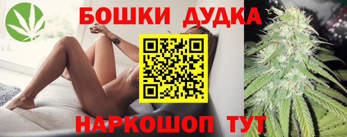 Марихуана SATIVA & INDICA  Канабис AK-47  Канабис Ganja  Конопля марихуана  Вход с VPN  Дагестанские Огни 